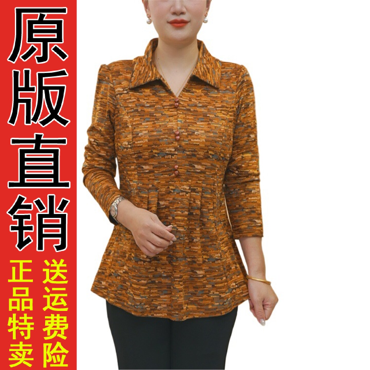 2026秋季新款时尚休闲宽松