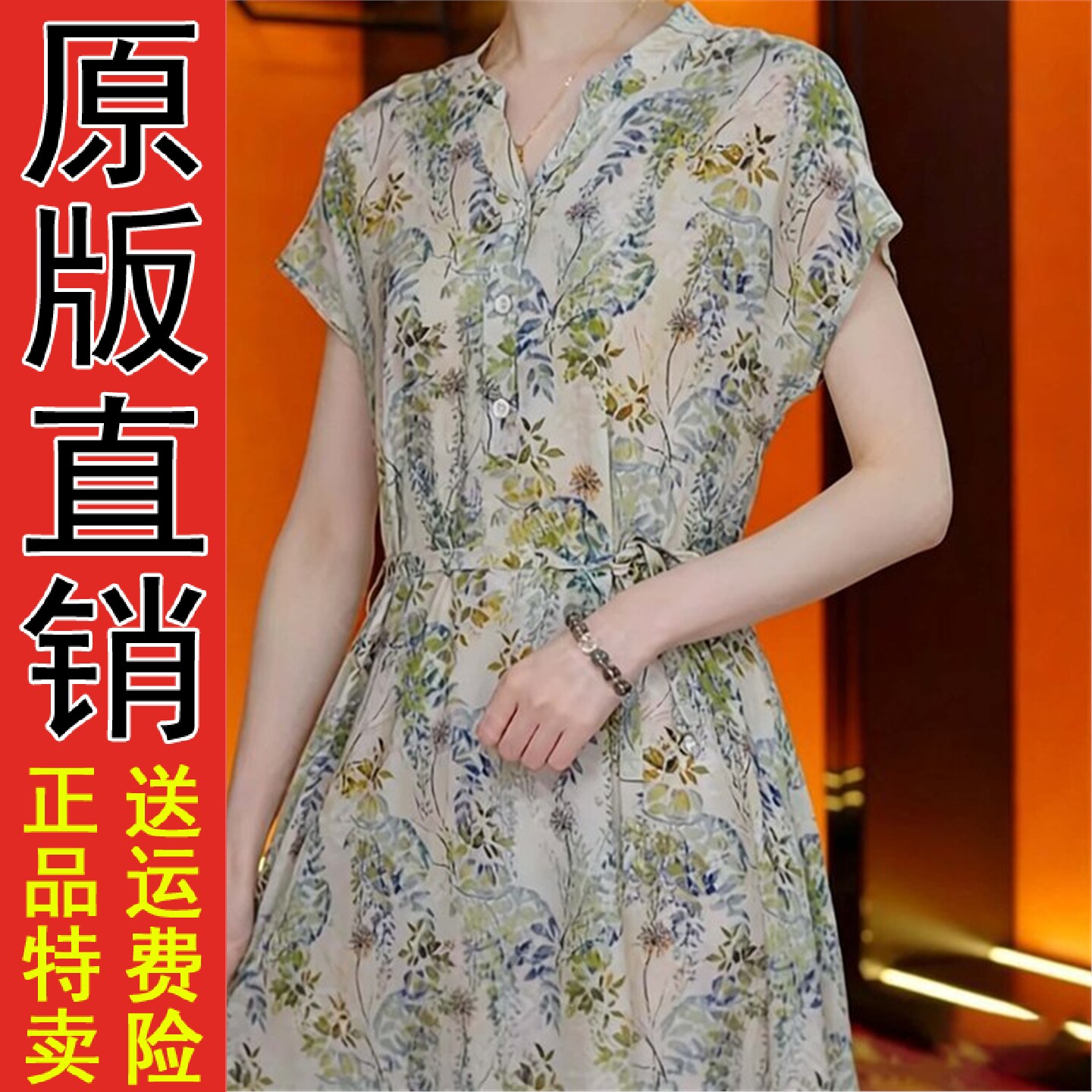 碎花V领短袖连衣裙女2026