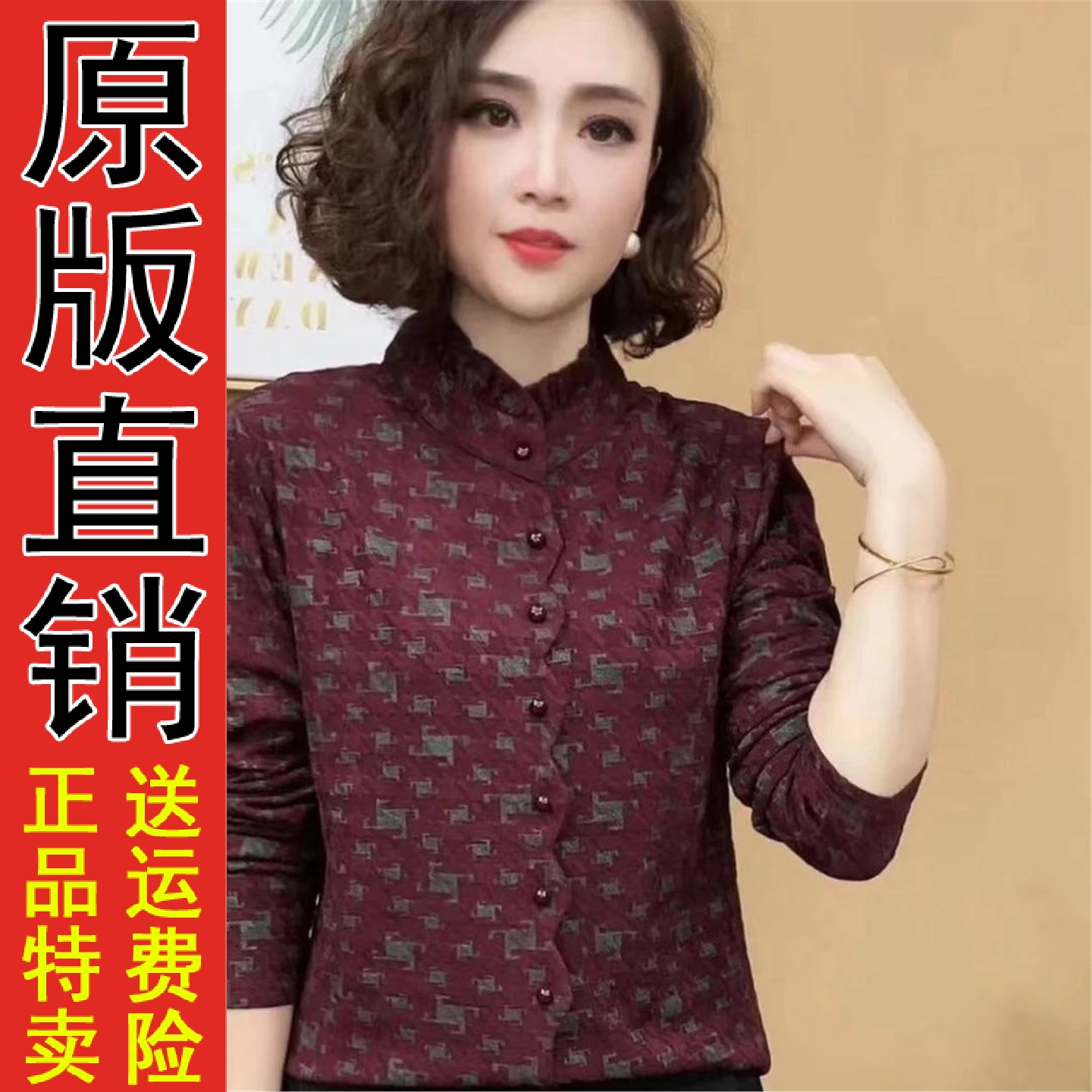 正版现货秋冬新款加绒衬衫