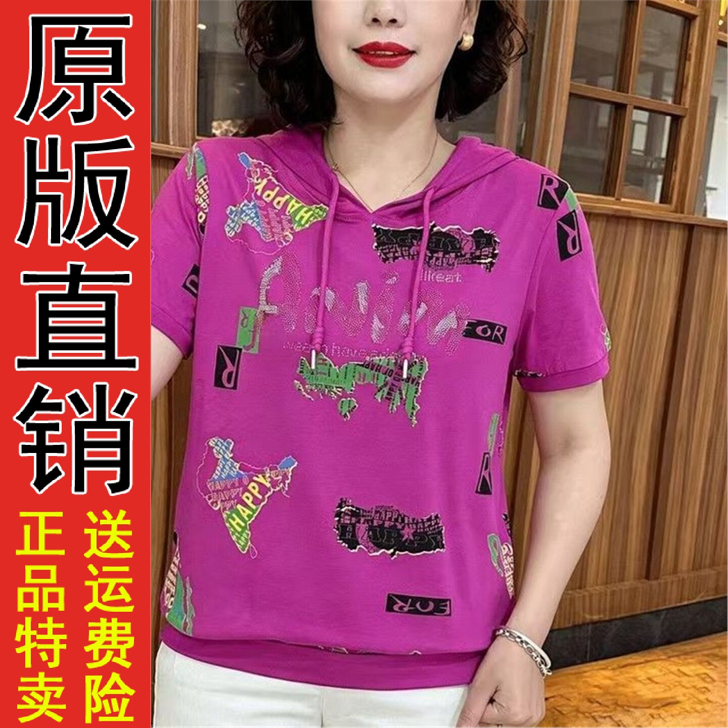 优质好货帽衫女款2026新款条纹卫衣女时尚长袖t恤春秋大码女士气