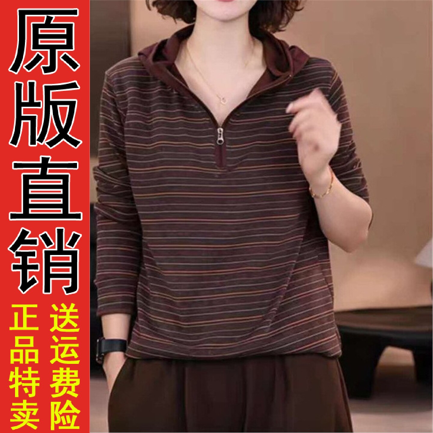 2026春秋季时尚长袖T恤女