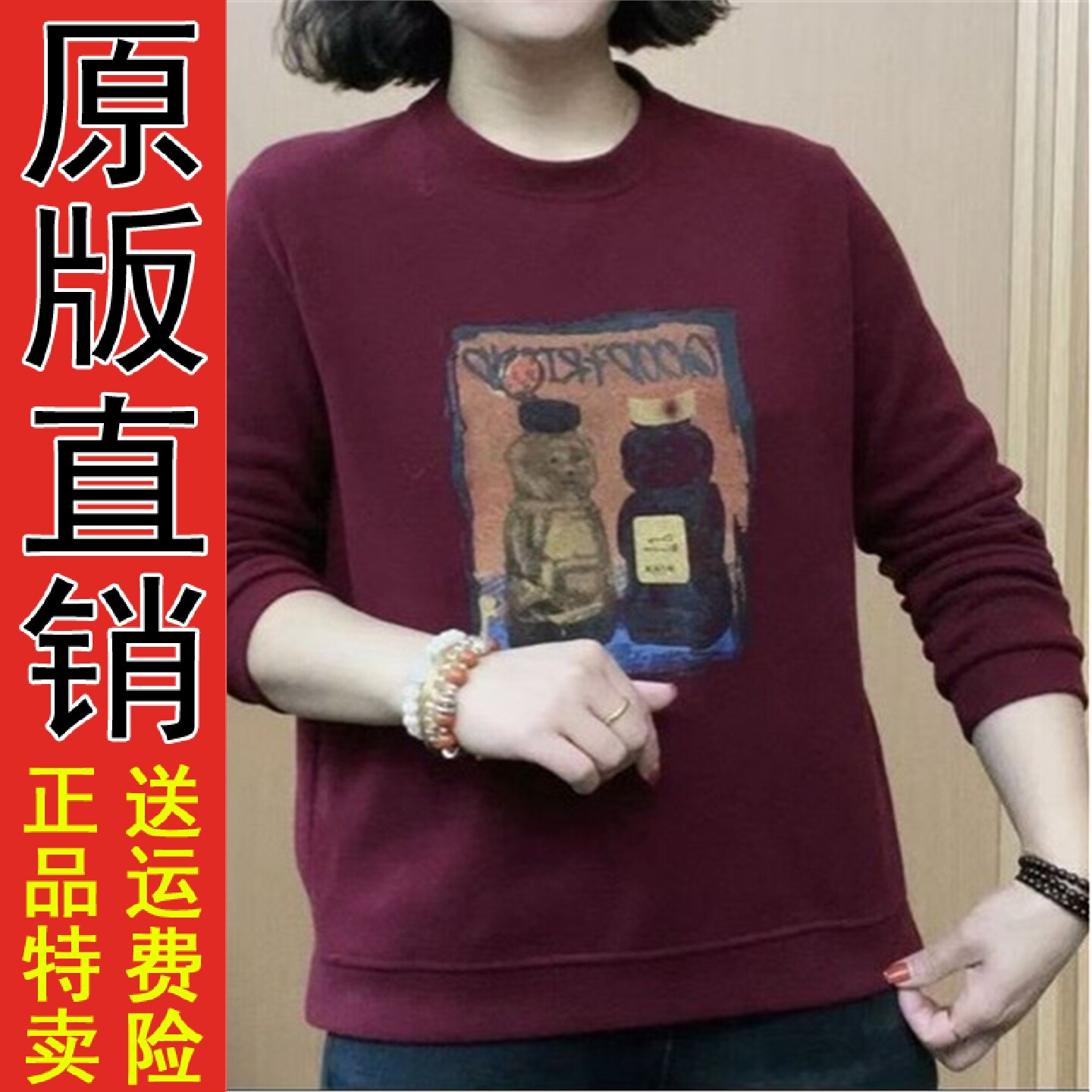 2026秋季时尚印花妈装长袖