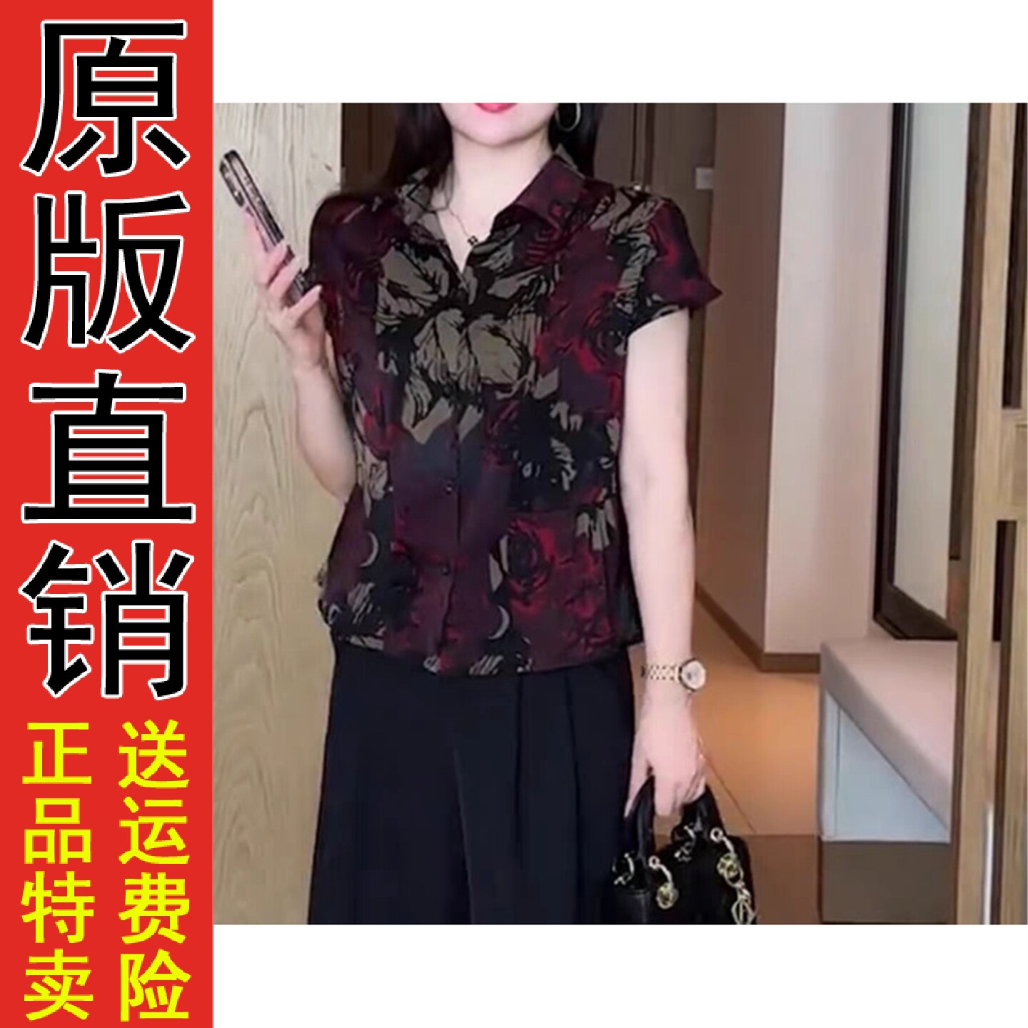 翻领显瘦印花短袖衬衫女20