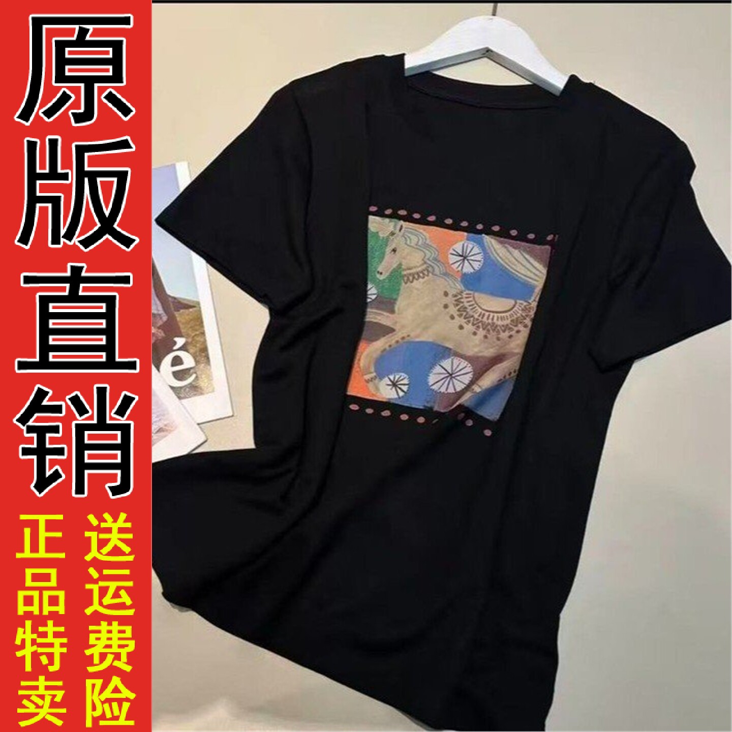 好品推荐2026新款夏欧洲站