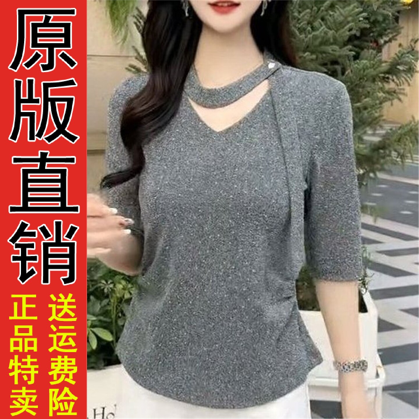 好品推荐夏季新款洋气镂空
