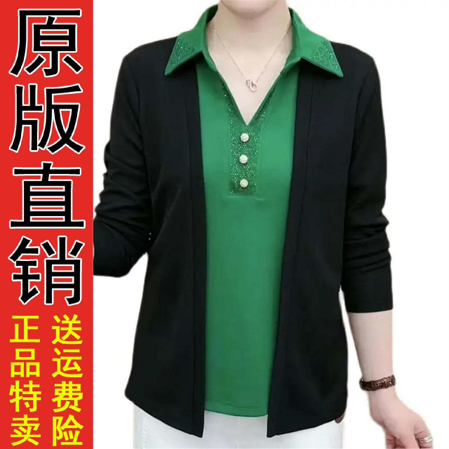 好品中老年人妈妈装T恤假两件抖音同款网红春秋款长袖外穿衬衫领
