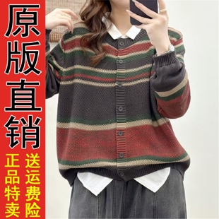 气质圆领显瘦减龄百搭 撞色宽松条纹棉线针织开衫 好品2026春季 新款