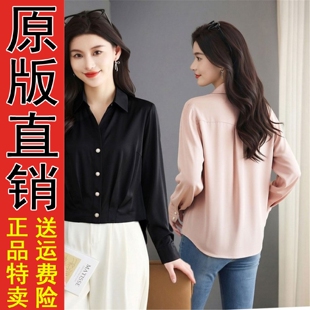 原版A法式v领气质雪纺衬衫女2026春装新款轻奢高级感收腰上衣长袖