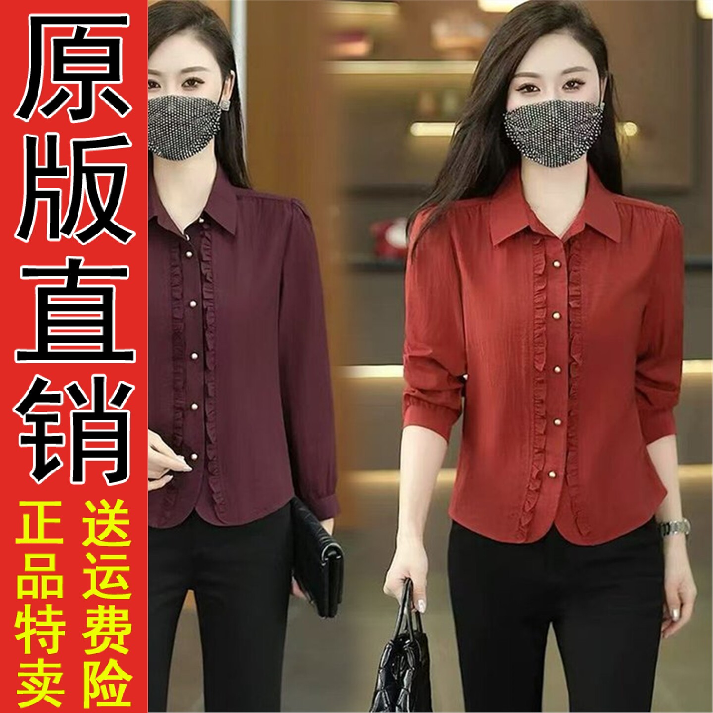 好品长袖衬衫女2026新款春秋洋气时尚气质减龄小个子上衣女士休闲
