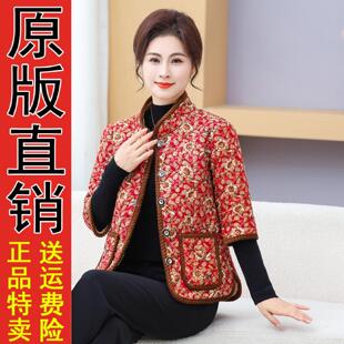原版正品妈妈装冬季立领中袖印花加绒小棉衣中年女时尚宽松保暖小