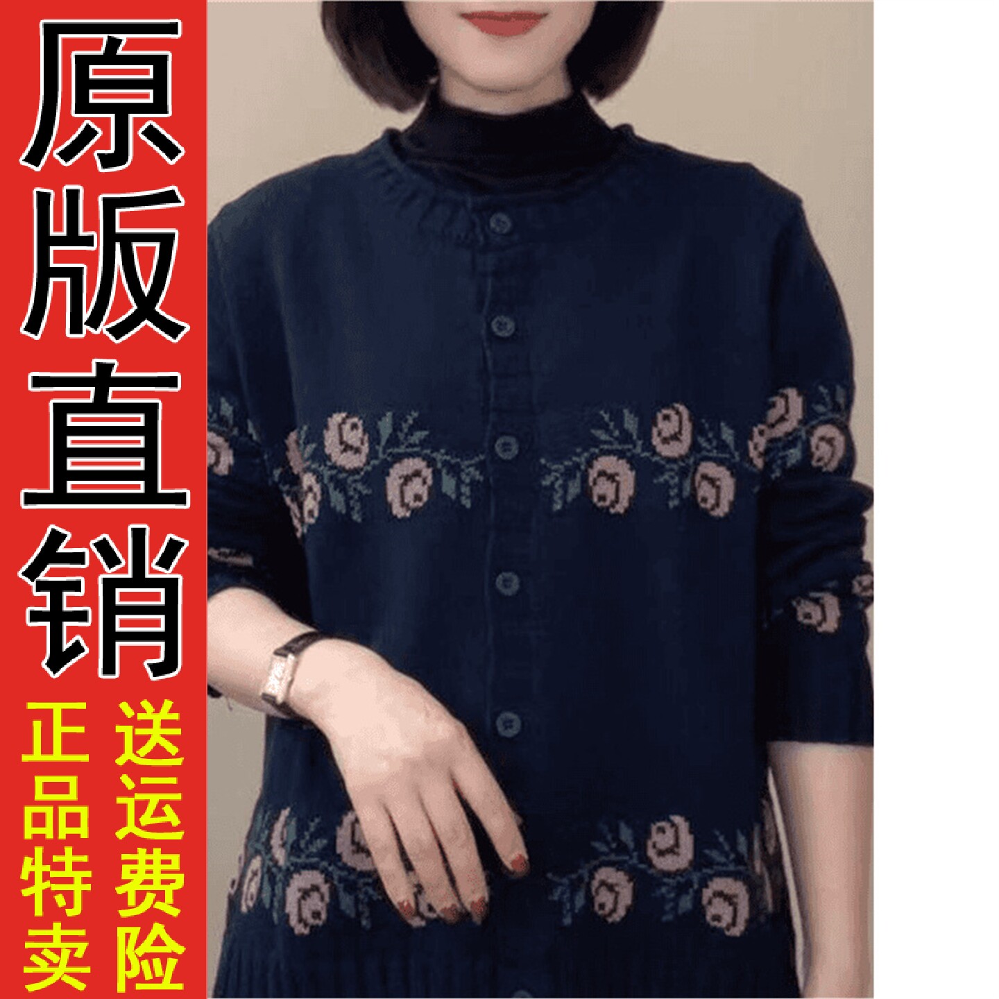 圆领绣花针织开衫秋季新款