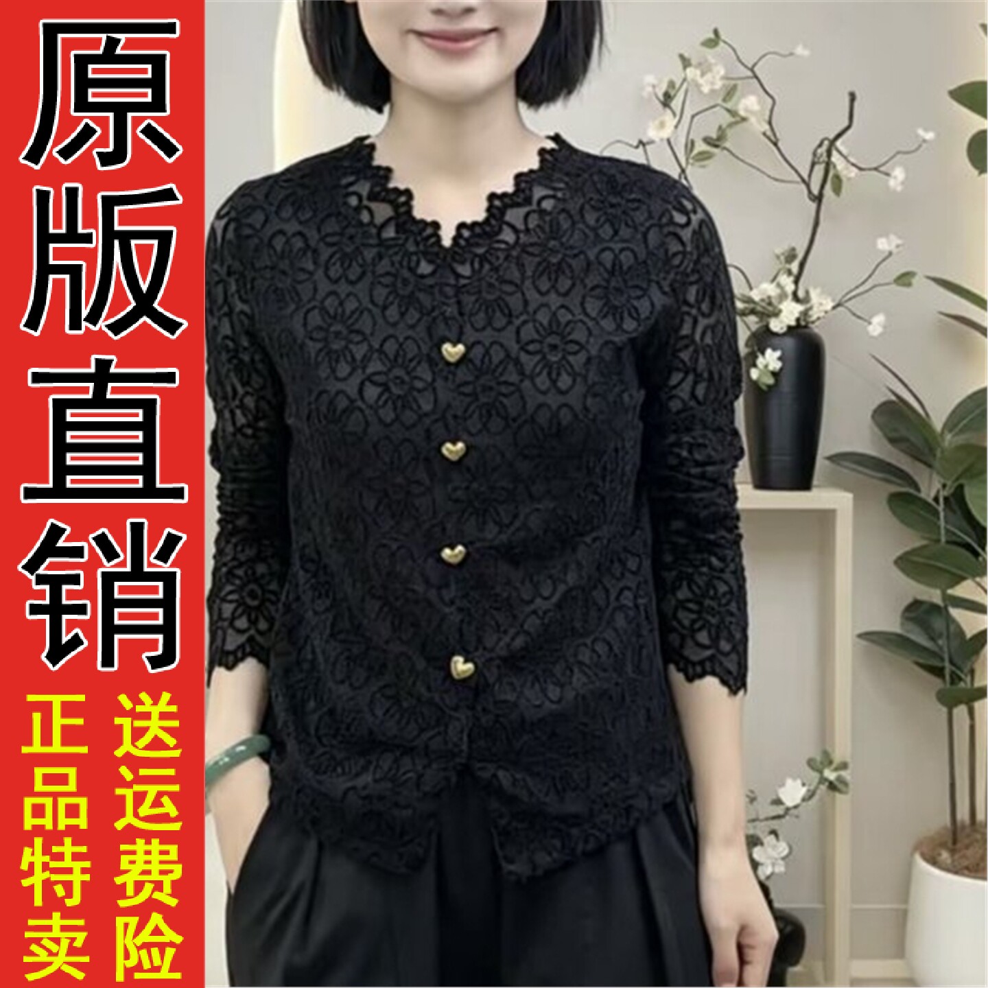 精致感蕾丝V领套头小衫20