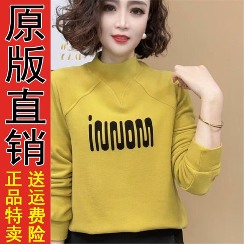 原版正品时尚半高领字母印