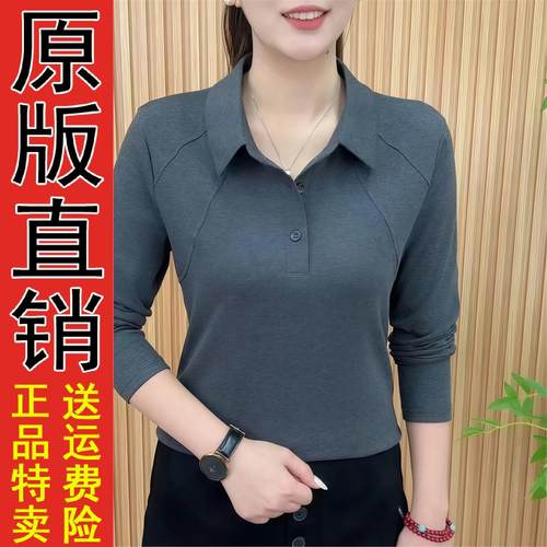 原版正品时尚女装pol领长