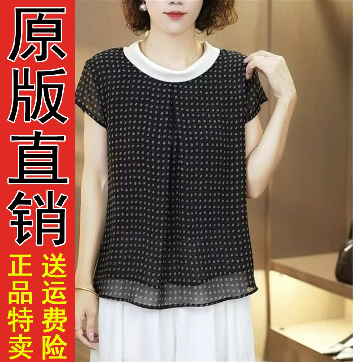2026夏季缎面圆领时尚波点