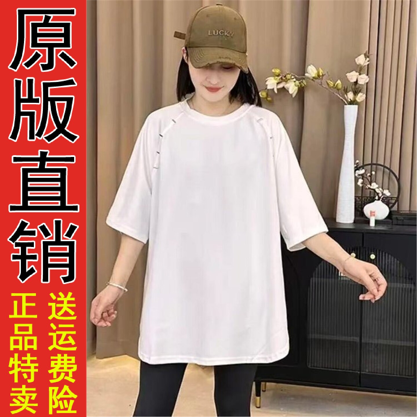 优质好货夏季新款设计感肩膀铆钉时尚减龄短袖纯色T恤女宽松显瘦