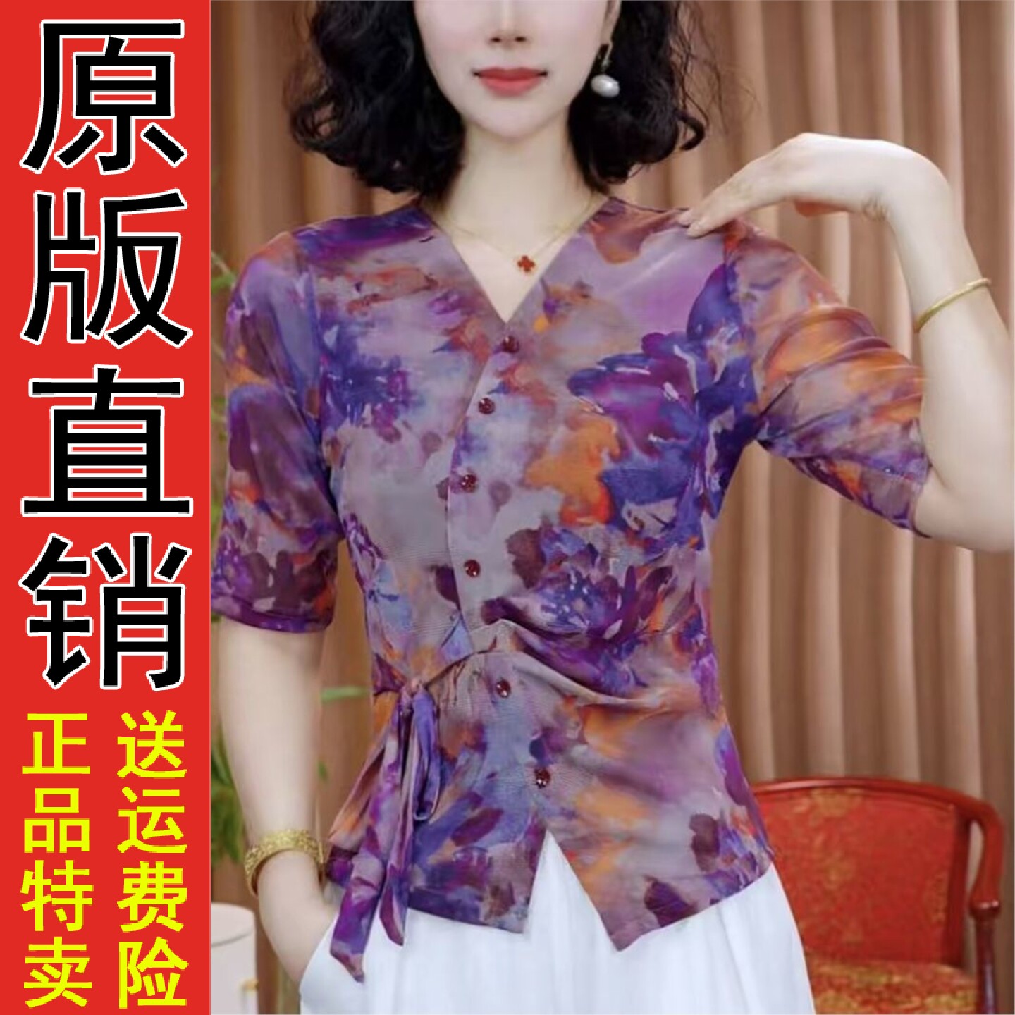 印花弹力网纱中袖T恤女装2