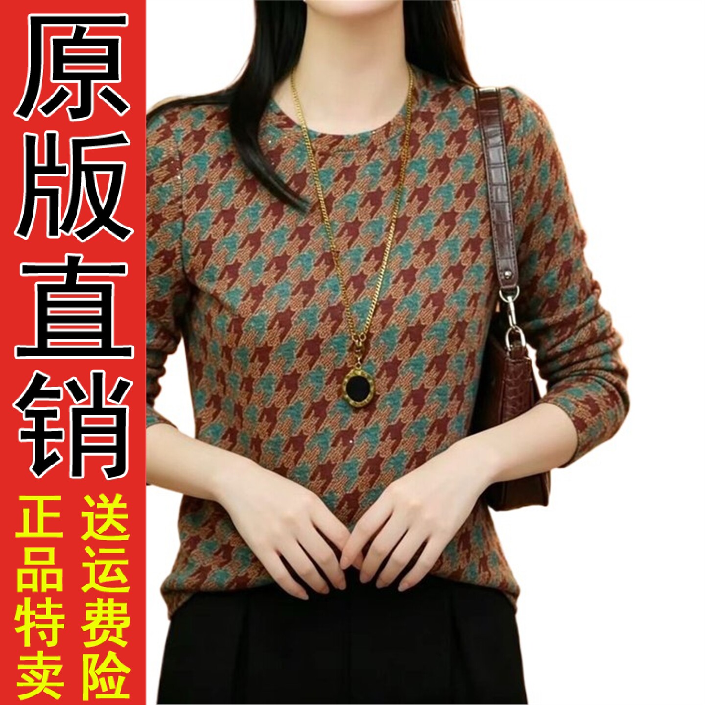 妈装2026春秋季长袖T恤女