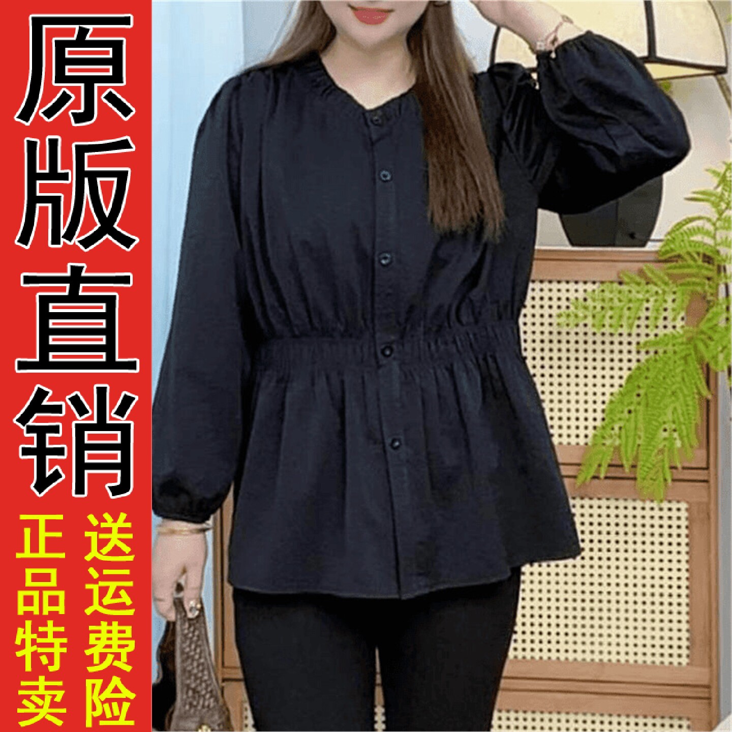 大码妈装收腰显瘦长袖上衣