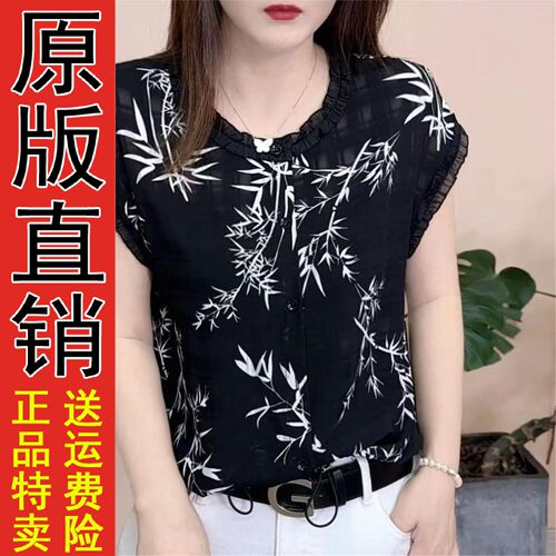 新款花边领减龄薄设计感上