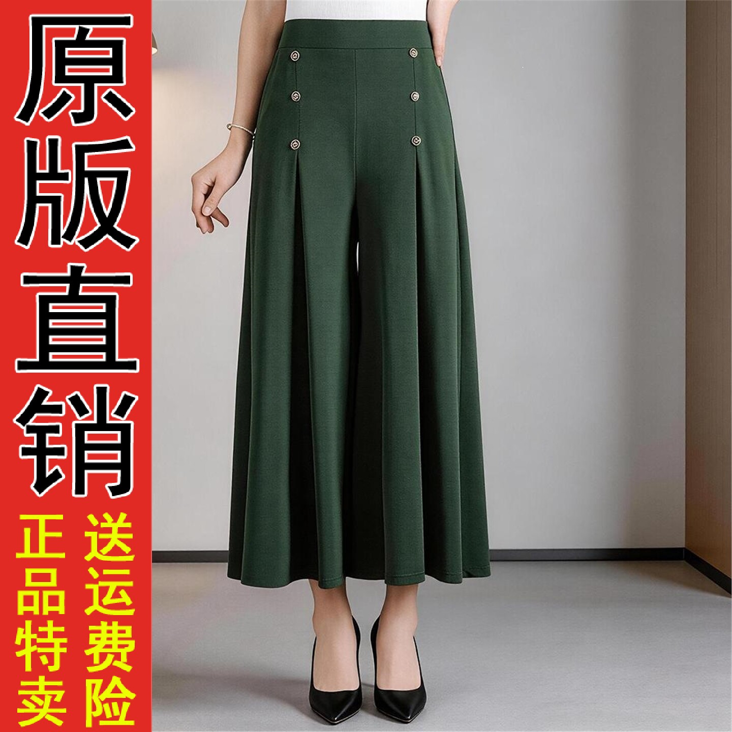 好品推荐中老年妈裙裤女20