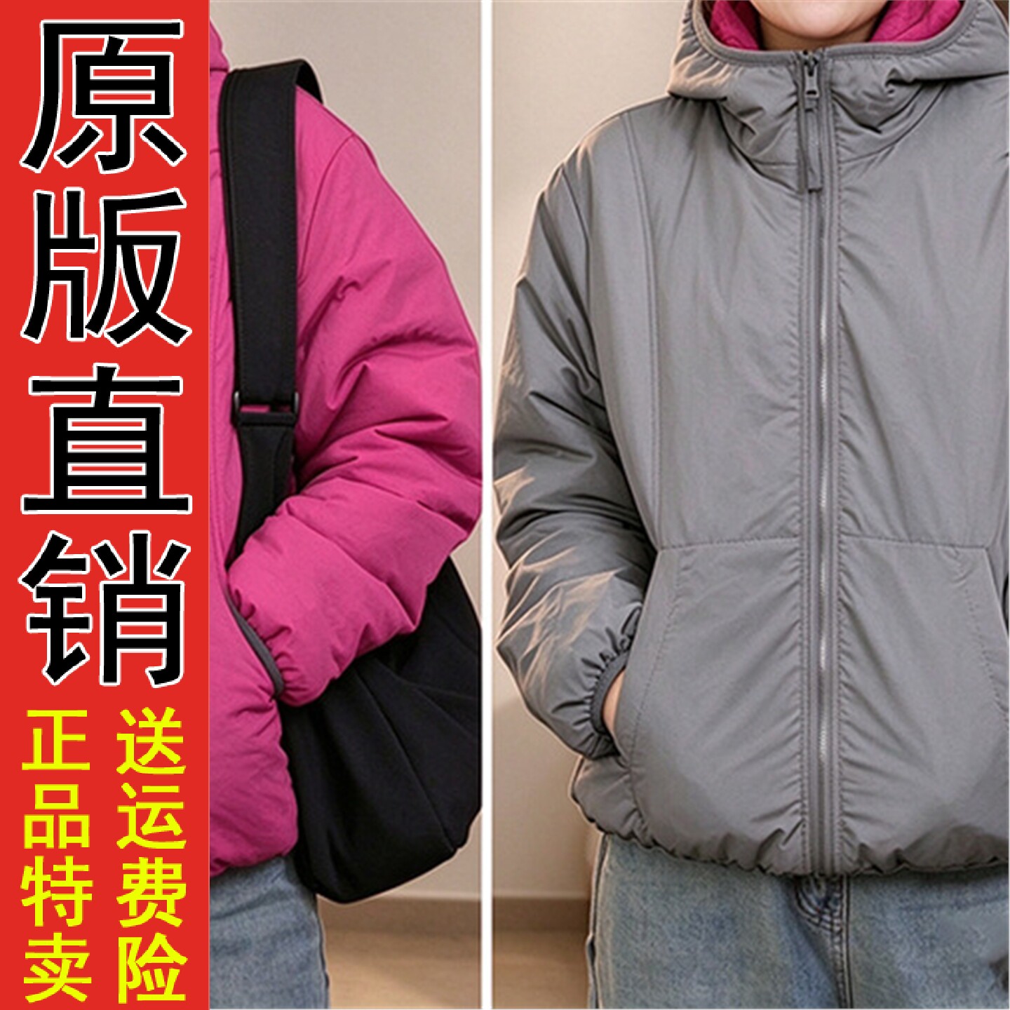 直播2026秋冬新款时尚休闲