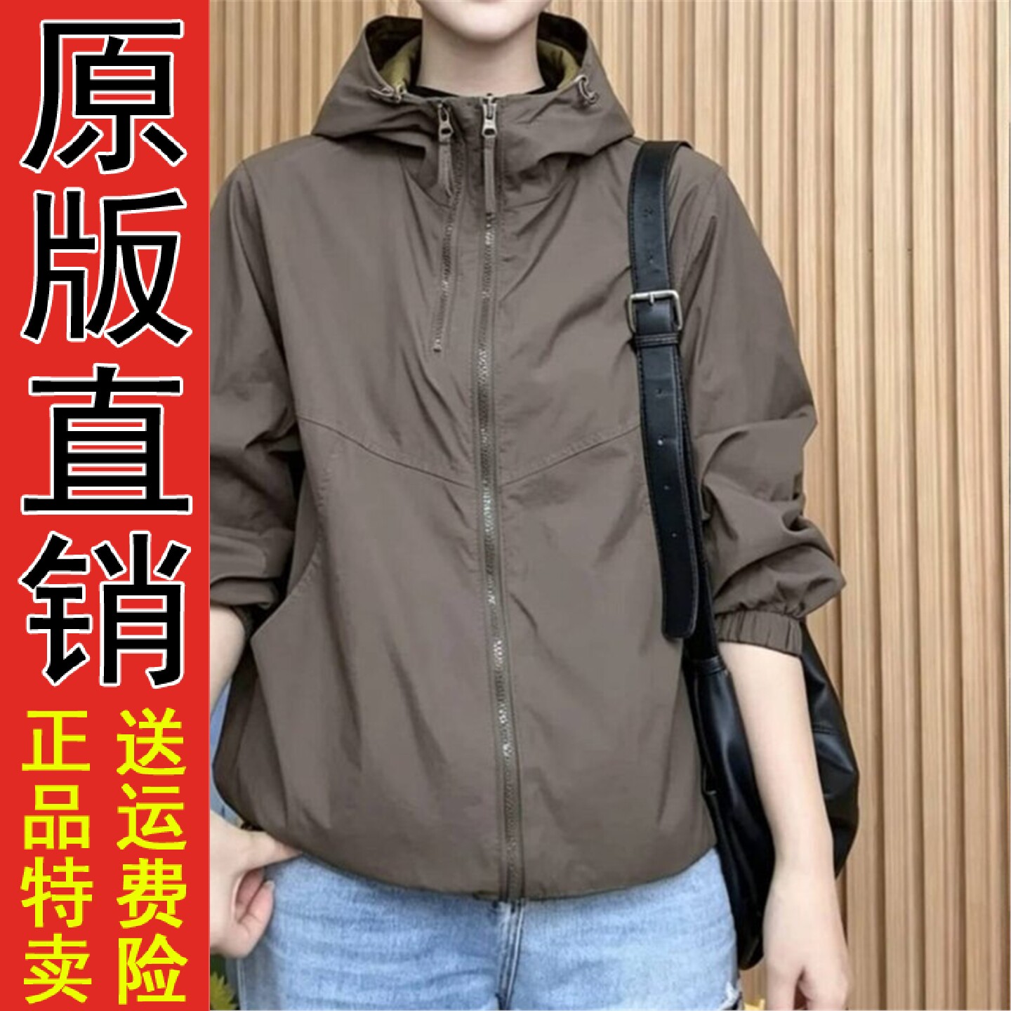 双面穿拉链长袖外套女装2026春秋季防风百搭连帽上衣连帽长袖百搭