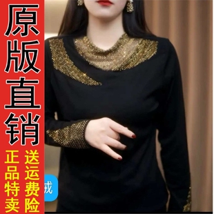 直播2026秋冬季镶钻长袖T恤女打底衫加绒女人味上衣加厚拼接时尚