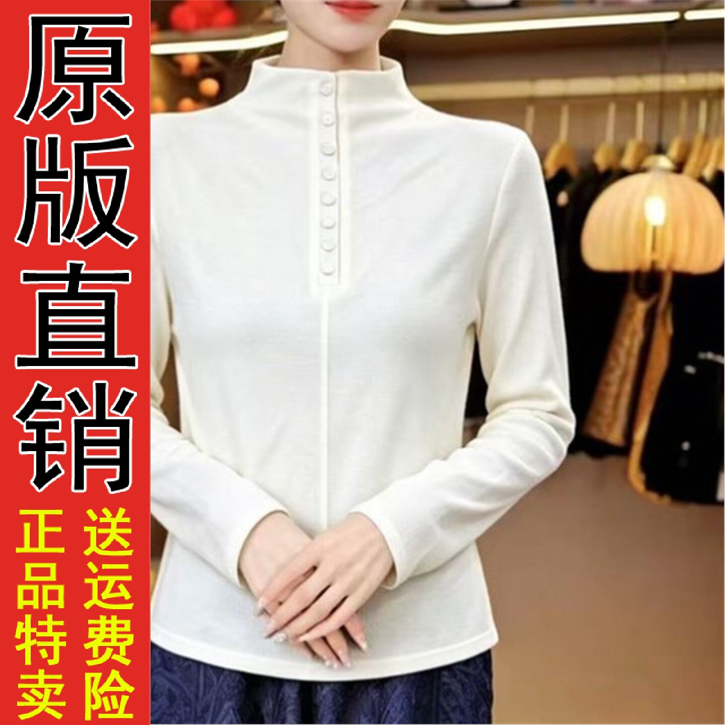 新中式国风半高领丝绒小衫