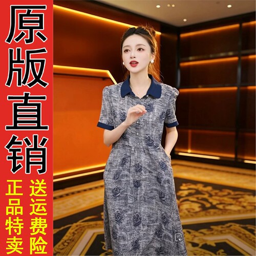 夏季新款优雅百搭翻领印花