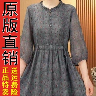 时花色设计感洋气百搭I七分袖 原版 A复古连衣裙春季 新款 妈妈 中长款