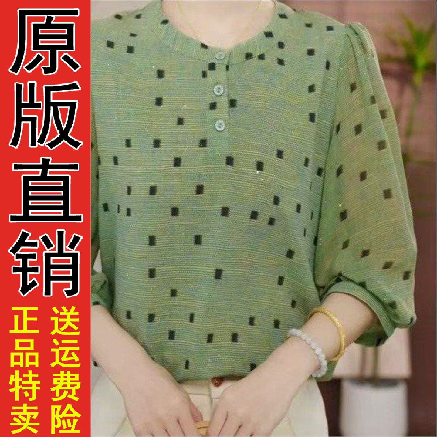 好品推荐碎花雪纺衬衫女装