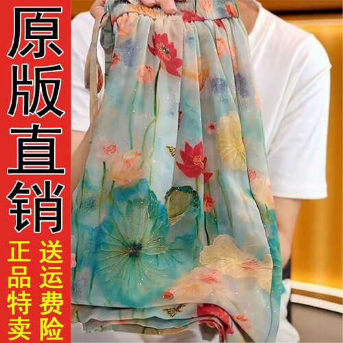 直播2026夏季新款时尚休闲