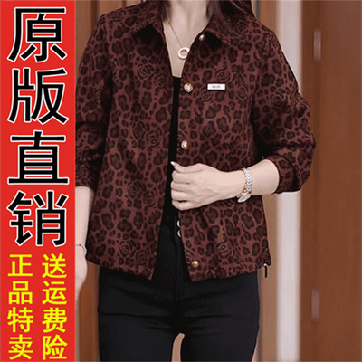 正品好货秋季新款时尚豹纹长袖减龄显瘦外套女士印花衬衫领开衫