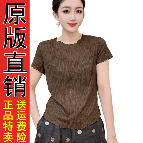 直播2026夏季新款时尚洋气