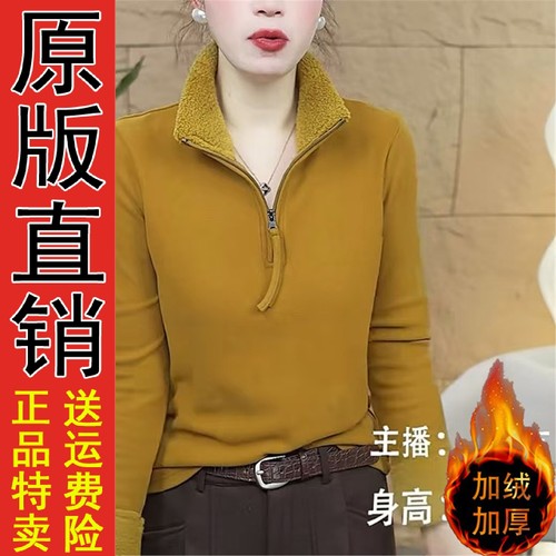 原版气质妈秋冬季一体绒打