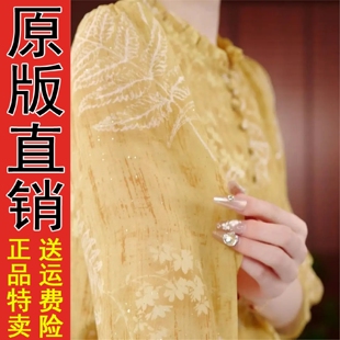 好品雪纺衬衫女士七分袖洋气上衣春秋新款妈妈减龄时尚高级感轻奢