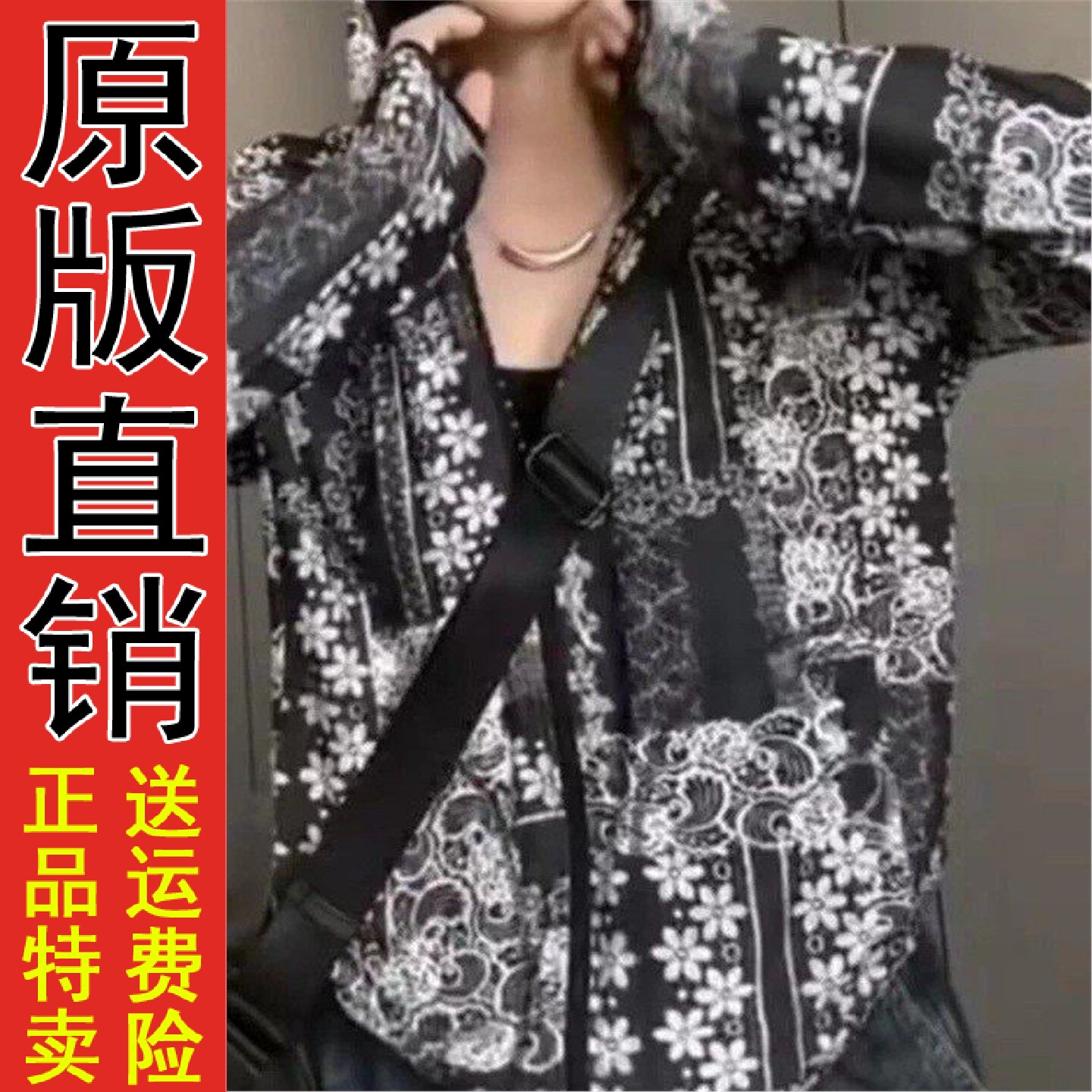 好品夏季新款复古民族风宽