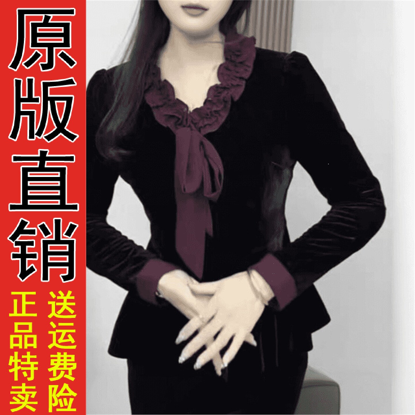 新款时尚花边领上衣显瘦长
