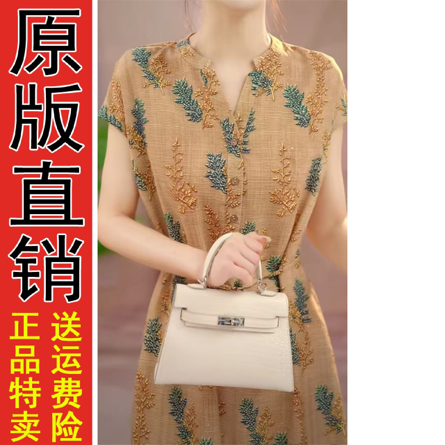 印花连衣裙V领短袖2026夏