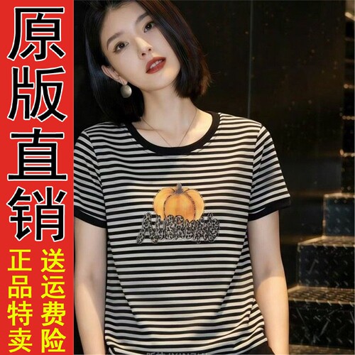 正版现货2026夏季新款时尚