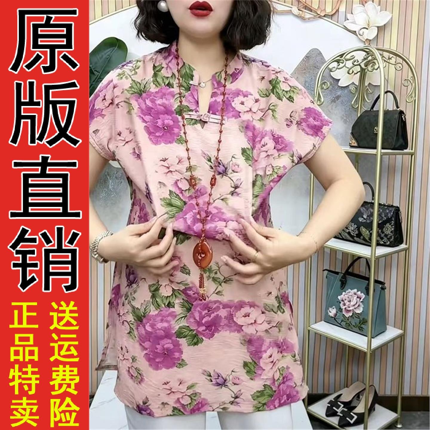 民族风盘扣衬衫女2026夏季