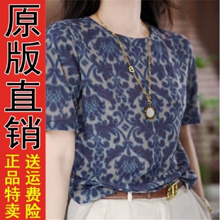 新款 原版 气质百搭圆领印花减龄上 T恤2026夏季 短袖 A时尚 休闲妈妈装