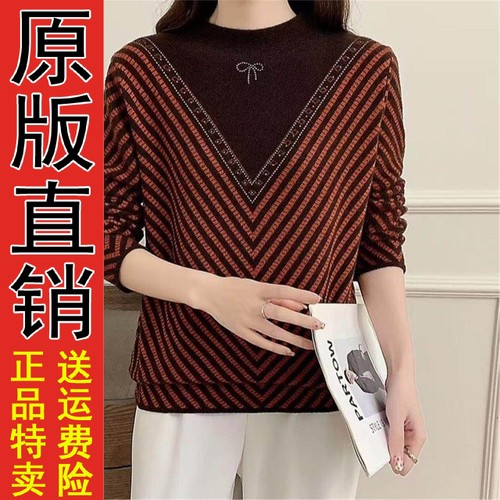 原版正品中年妈春秋圆领针