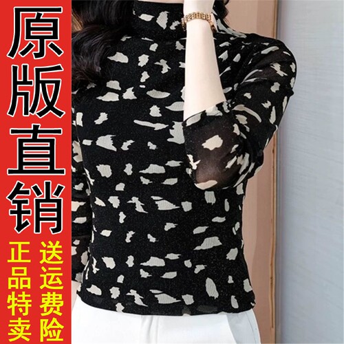 直播半高领网纱印花打底衫