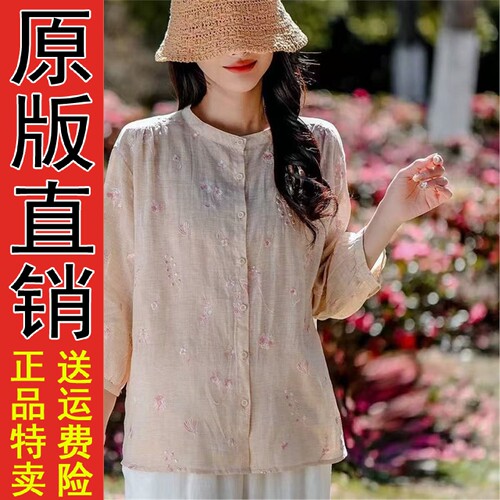 2026夏季新款刺绣复古圆领
