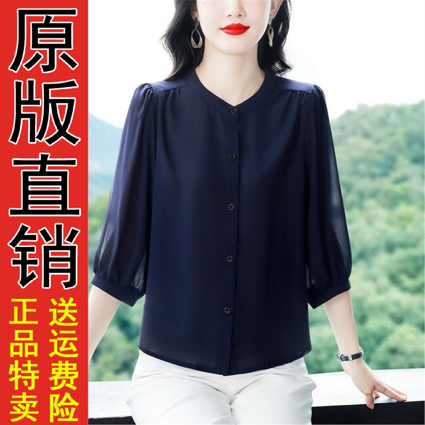圆领七分袖纯色小衫2026夏