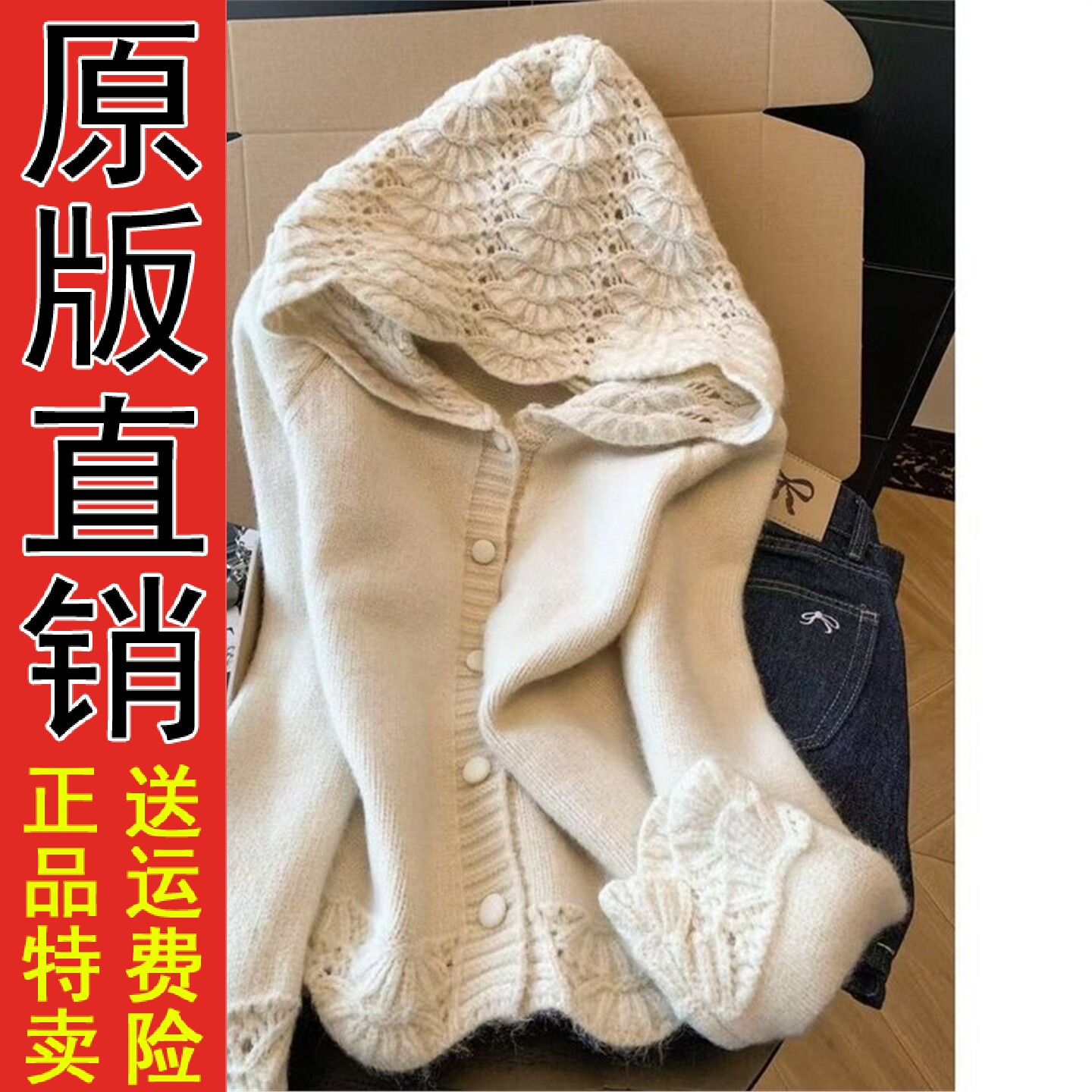 秋冬镂空连帽针织开衫2026