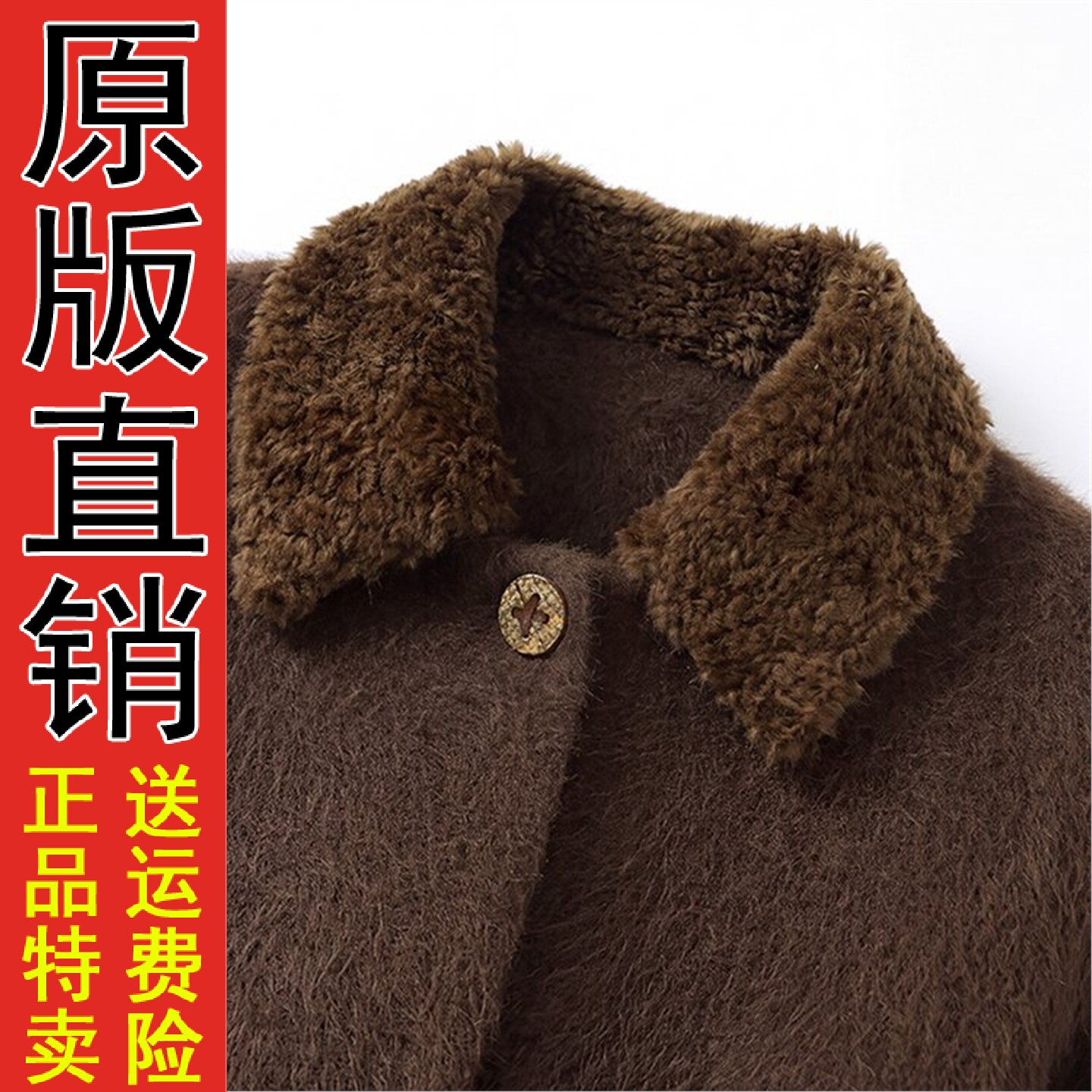 秋冬新款轻奢保暖短呢料上