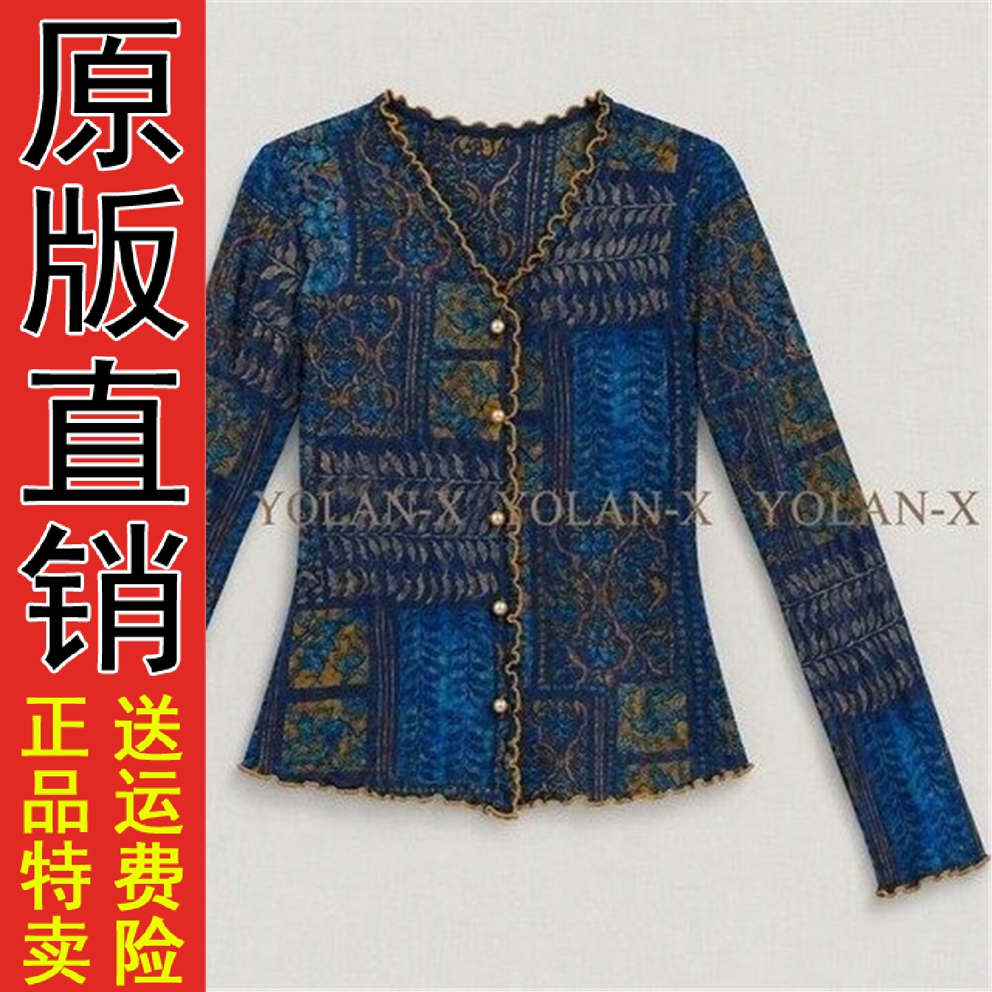 印花网纱长袖T恤女衬衫202